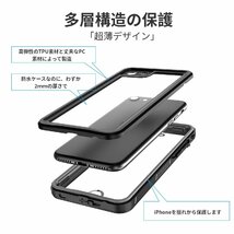 送料無料★iPhone SE 防水ケース 第2世代 DINGXIN iPhone8/7ケース Qi充電対応 超軽量(グレイ)_画像2