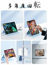 送料無料★iPad Air5/iPadAir4/iPadPro11 ケース 縦置き 分離式 360度回転式 透明 (ブルー)_画像2