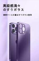 送料無料★iPhone14Pro シリコン製ケース 衝撃 吸収 超薄型 超軽量 耐衝撃 ワイヤレス充電対応 (グリーン)_画像3