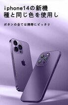 送料無料★iPhone14Pro シリコン製ケース 衝撃 吸収 超薄型 超軽量 耐衝撃 ワイヤレス充電対応 (マリンブルー)_画像4