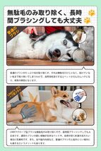 送料無料★ペットブラシ 手袋 グローブ 263本ブラシ ペット 猫 犬 うさぎ 猫ぶらし短毛用 お風呂用 (ライトブルー)_画像3