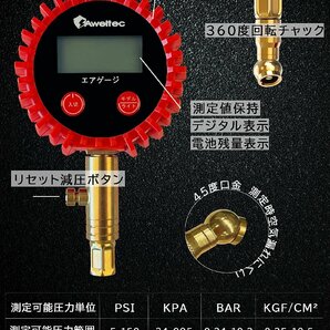 送料無料★AWELTEC エアゲージ デジタル式 ホース付き 汎用 スタンダードグレード 米式バルブ対応 空気圧計の画像2