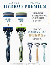 送料無料★シック Schick ハイドロ5プレミアム 敏感肌 替刃(10コ入) 髭剃り カミソリ_画像6