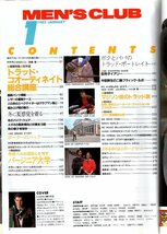 雑誌MEN'S CLUB No.263(1983年1月号)★トラッド・コーディネート総合講座/街アイ:札幌★最新パンツ情報/ポーターのバッグ/バージニア大学★_画像2