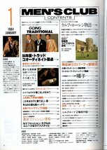 雑誌MEN'S CLUB No.275(1984年1月号)★トラッド・コーディネイト講座/街アイ：鈴鹿サーキット★アウトドアウェア/ラルフ・ローレン物語★_画像2