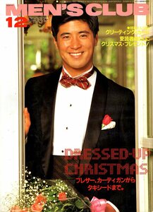 雑誌MEN'S CLUB No.274(1983年12月号)★ドレスアップ・クリスマス/街アイ：鎌倉・倉敷他★ブレザー/カーディガン/米国キャンパスレポート★