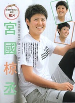 雑誌プロ野球ai 2013年11月号★表紙：堂林翔太/大谷翔平/坂本勇人/藤浪晋太郎/鈴木大地/宮國椋丞/稲葉篤紀/内海哲也/浅村栄斗×金子侑司★_画像9