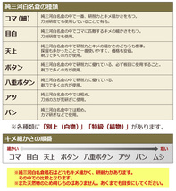 純三河 白名倉 砥石 バン 別上 113g 天然砥石 三河白名倉 名倉砥石 剃刀 日本剃刀 西洋剃刀 床屋 サロン 研ぎ@3457_画像6