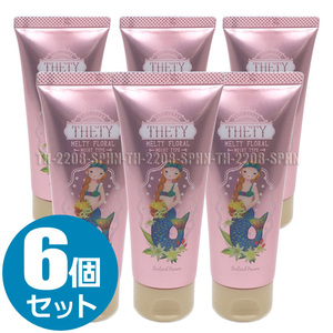 【6個セット】シーランドピューノ ハンド＆ネイル テティ 65g ハンドクリーム ハンドケア 6本セット まとめ買い サロン専売品【CP】