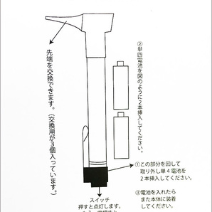 イヤースコープ 電池式（電池別売り）耳そうじ 耳掃除【CL】の画像7