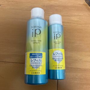 ソフィーナ ip レフィル 180g 90g 2個セット