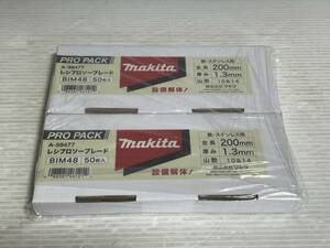２パック 新品 未使用品 makita マキタ レシプロソーブレード 50枚 BIM48 A-59477