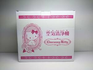 ハローキティ Charmmy Kitty 空気清浄機