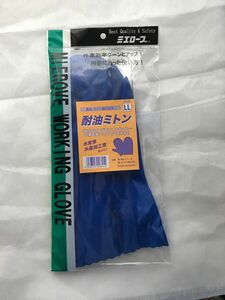 ミエローブ　耐油ミトン（グローブ）右手のみ　LLサイズ