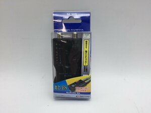 (箱に傷汚れ有り)日本アンテナ 家庭用BS/UHFレベルチェッカー 簡易型 地デジ/BSデジタル対応 NL30S