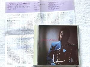 国内盤 / Jesse Johnson / Every Shade Of Love / Jam&Lewis, Time, Ta Mara & The Seen, Sue Ann / Prince プリンス 関連 / 1988 