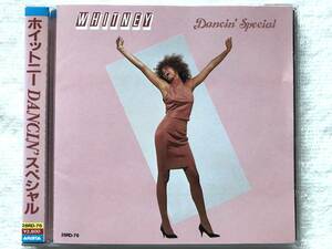 初回 国内盤帯付 (折込帯) / Whitney Houston / Whitney Dancin' Special / Japan Only CD / 28RD-76 1986 / 新品に近い(盤/ジャケ/ケース)