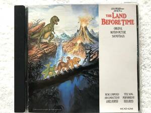 James Horner / The Land Before Time / MCAD-6266, 1988 /「Diana Ross / If We Hold On Together」収録 / The London Symphony Orchestra