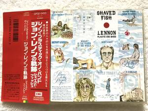 国内盤帯付 / Lennon / Plastic Ono Band / Shaved Fish / CP32-5453, 1987 / John Lennon, Phil Spector, Yoko Ono / 