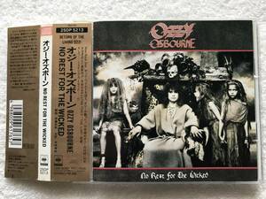  domestic record with belt / Ozzy Osbourne / No Rest For The Wicked / Japan Only Bonus Track 2 (The Liar, Hero) compilation / 25DP 5213, 1988