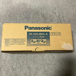 送料無料！最新！新品未開封正規品 パナソニックPanasonic デジタルコードレス電話機（子機1.台付き） ブラック VE-GDL48DL-K VEGDL48DLK