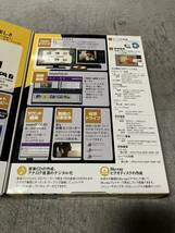 送料無料！最新新品 ソースネクスト SOURCENEXT B's Recorder GOLD 製品版 パッケージ版 CD/BD/DVD焼く！定番 動画音楽編集など9大機能_画像5