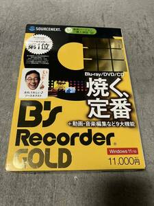 送料無料最新新品 ソースネクスト SOURCENEXT B's Recorder GOLD 製品版 パッケージ版 CD/BD/DVD焼く！定番 動画音楽編集など9大機能