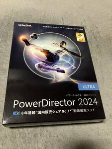 送料無料！新品正規品 サイバーリンク CYBERLINK PowerDirector 2024 Ultra 通常版 パッケージ版 生成 AI 機能搭載 動画編集ソフト最新版