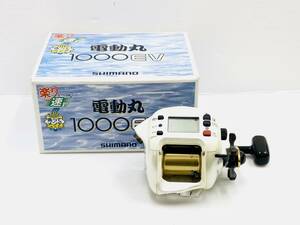 〈釣具〉SHIMANO シマノ 電動丸　1000EV 楽釣　速釣　フィッシング　電動リール　付属品有り【中古/現状品】003830-⑪