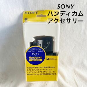 [ unused ] SONY Sony Handycam intelligent accessory shoe exclusive use tv tuner unit TGV-7 [OGOS-816]