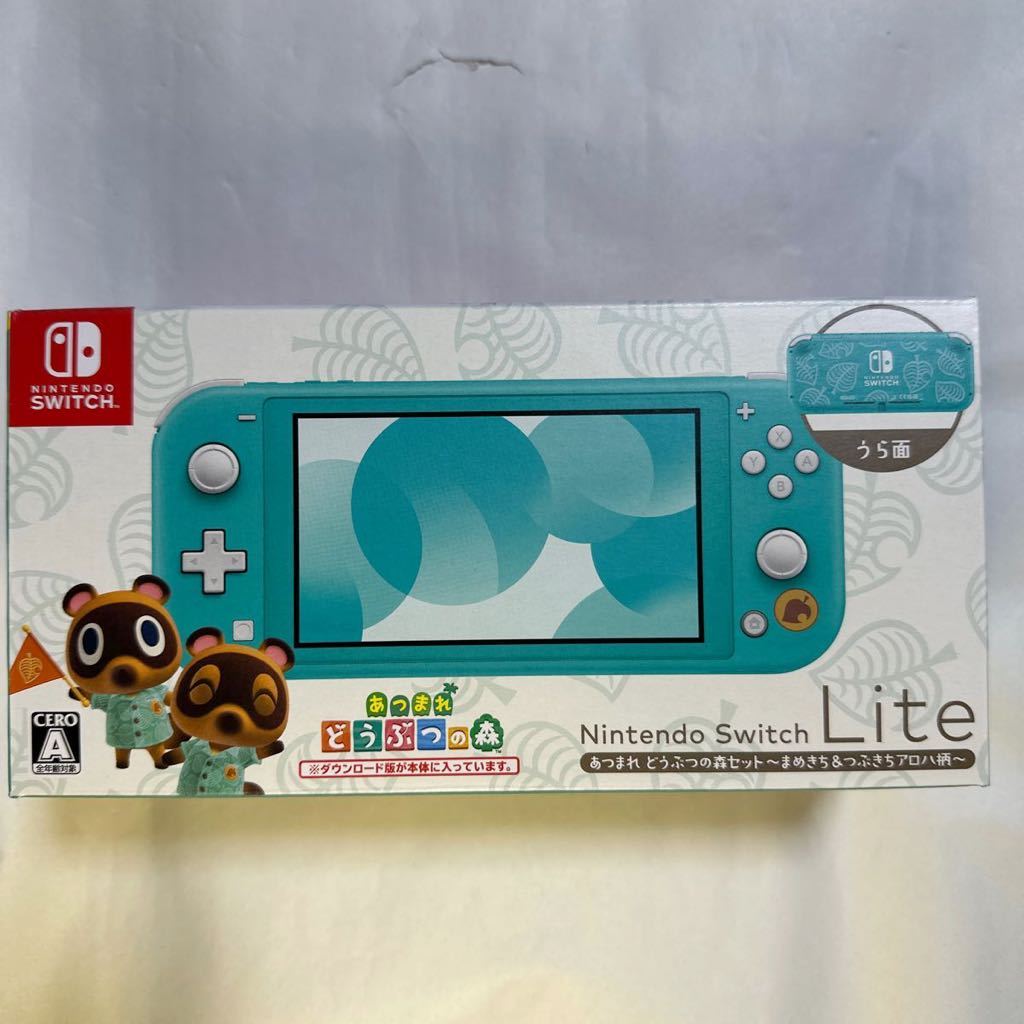 Nintendo Switch - switch lite ターコイズ 本体 あつまれどうぶつの森