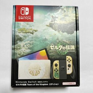 Nintendo Switch ニンテンドースイッチ 本体 (有機ELモデル) ゼルダの伝説Tears of Kingdom エディション [新品・未開封]送料無料　1スタ②