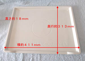 日立 MRO-S8X スチームオーブンレンジ用 電子レンジ用 テーブルプレート 皿 no2