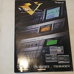 v studio roland パンフレット 全14ページ 機材雑誌 vs-1680 vs-8800ex vs-840ex 音楽