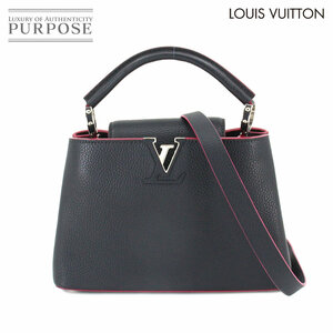 新品同様 ルイ ヴィトン LOUIS VUITTON カプシーヌ BB ハンド ショルダー バッグ トリヨンレザー コバルト フューシャ M94517 90213102