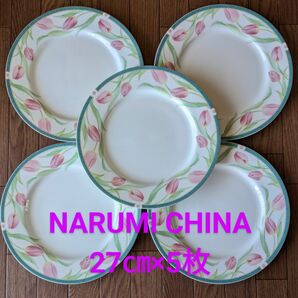 NARUMI BON CHINA ナルミ プレート 5枚セット