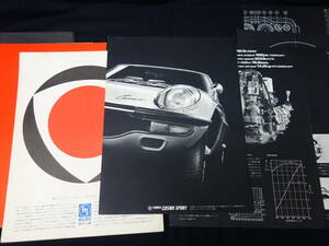 [1967 year ] Mazda Cosmo Sport / L10B type exclusive use main catalog / special case entering 