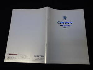 【￥900 即決】トヨタ クラウン ハイブリッドシリーズ GWS204型 専用 本カタログ / 2008年【当時もの】