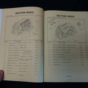 【1983年】日産UD / ニッサン ディーゼル エンジン モデル FD6型 純正 部品 パーツカタログ / パーツリスト / CM86型 搭載【当時もの】の画像7