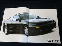 【￥1000 即決】トヨタ セリカ ST182 / ST183 / ST185系 本カタログ / GT-FOUR / 1989年 【当時もの】_画像5