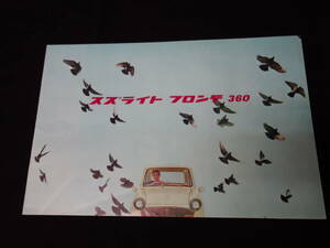 【1962年】スズキ スズライト フロンテ360 TLA型 専用 本カタログ / 空冷 2サイクル / 2気筒 / 360cc 【当時もの】