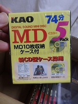!△貴重!! 未使用 MD KAO KMD-74PL5PY ７４分 計２０枚＋ＭＤケース４個 花王 日本製 未開封品 室内保管品_画像6