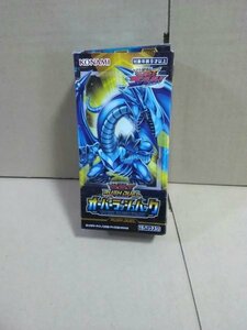 遊戯王ラッシュデュエル オーバーラッシュパック B-9