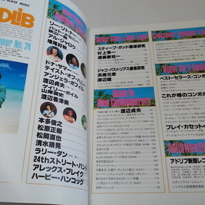 ▲ アドリブ ADLiB 第24号 1979夏の号 ポスター付♪ 渡辺貞夫 スティーブ・ガッド/ドナ・サマー ※管理番号 pa2344の画像2