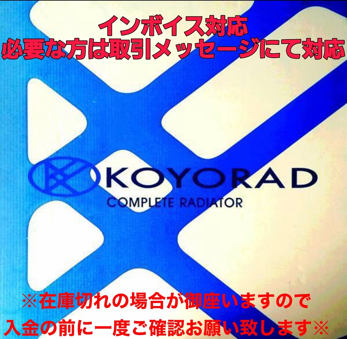 Yahoo!オークション -「?koyo」の落札相場・落札価格