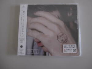 お値下げしました！　★新品・未開封★　SHE'S　CD　◆Now & Then◆　通常盤