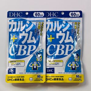 DHC カルシウム＋CBP　60日分×2袋