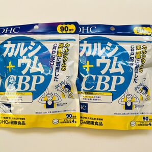 DHC カルシウム＋CBP　90日分×2袋