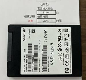 00172 中古品 SanDisk 2.5インチ SSD SATA 512GB*1動作確認済み 返品返金対応 納品書発行可(商品説明文ご確認下さい)