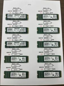 00156 中古品 SAMSUNG SSD 2280 SATA 256GB 10枚セット　動作確認済み 返品返金対応 納品書発行可(商品説明文ご確認下さい)